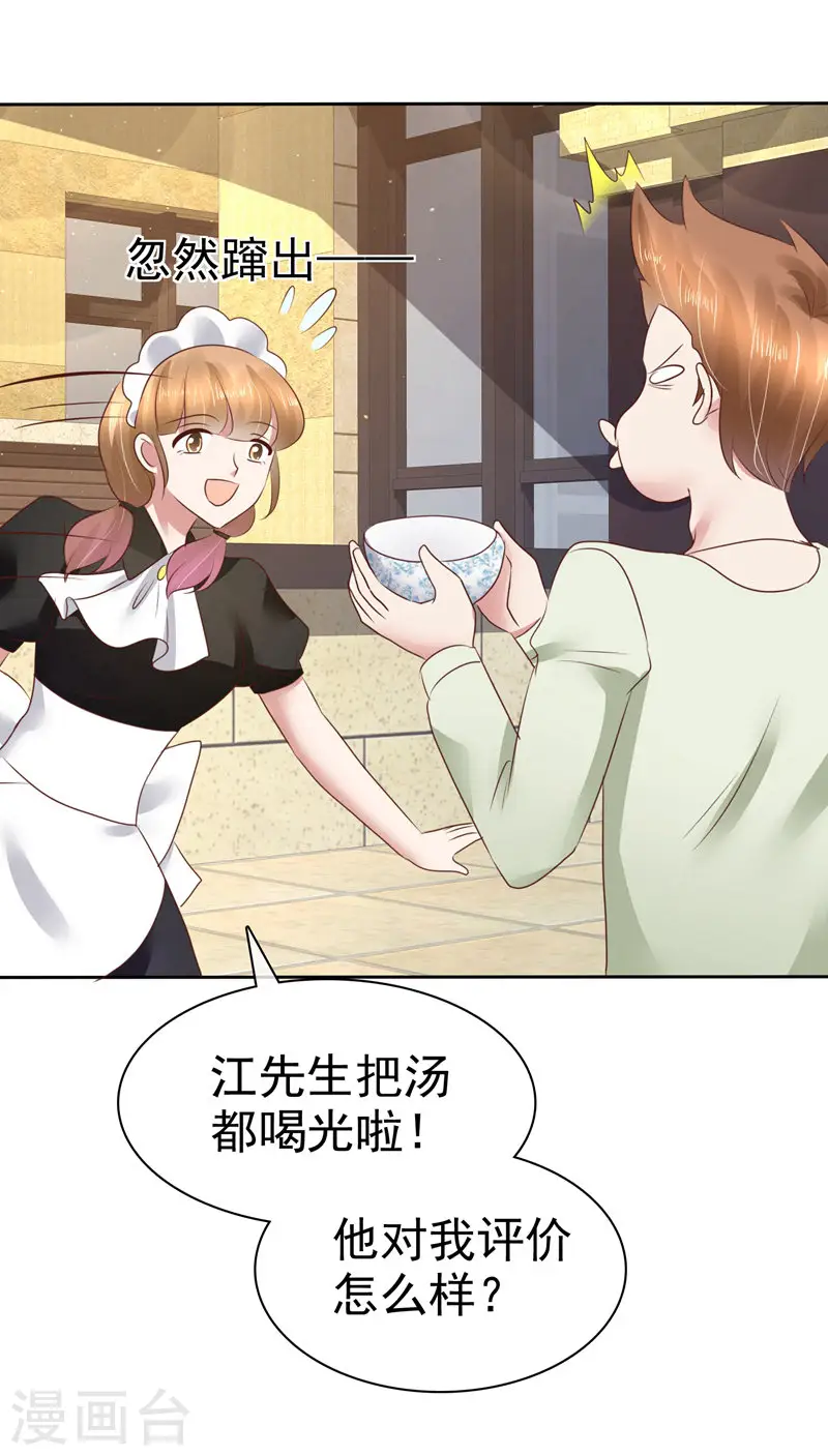 第93话13