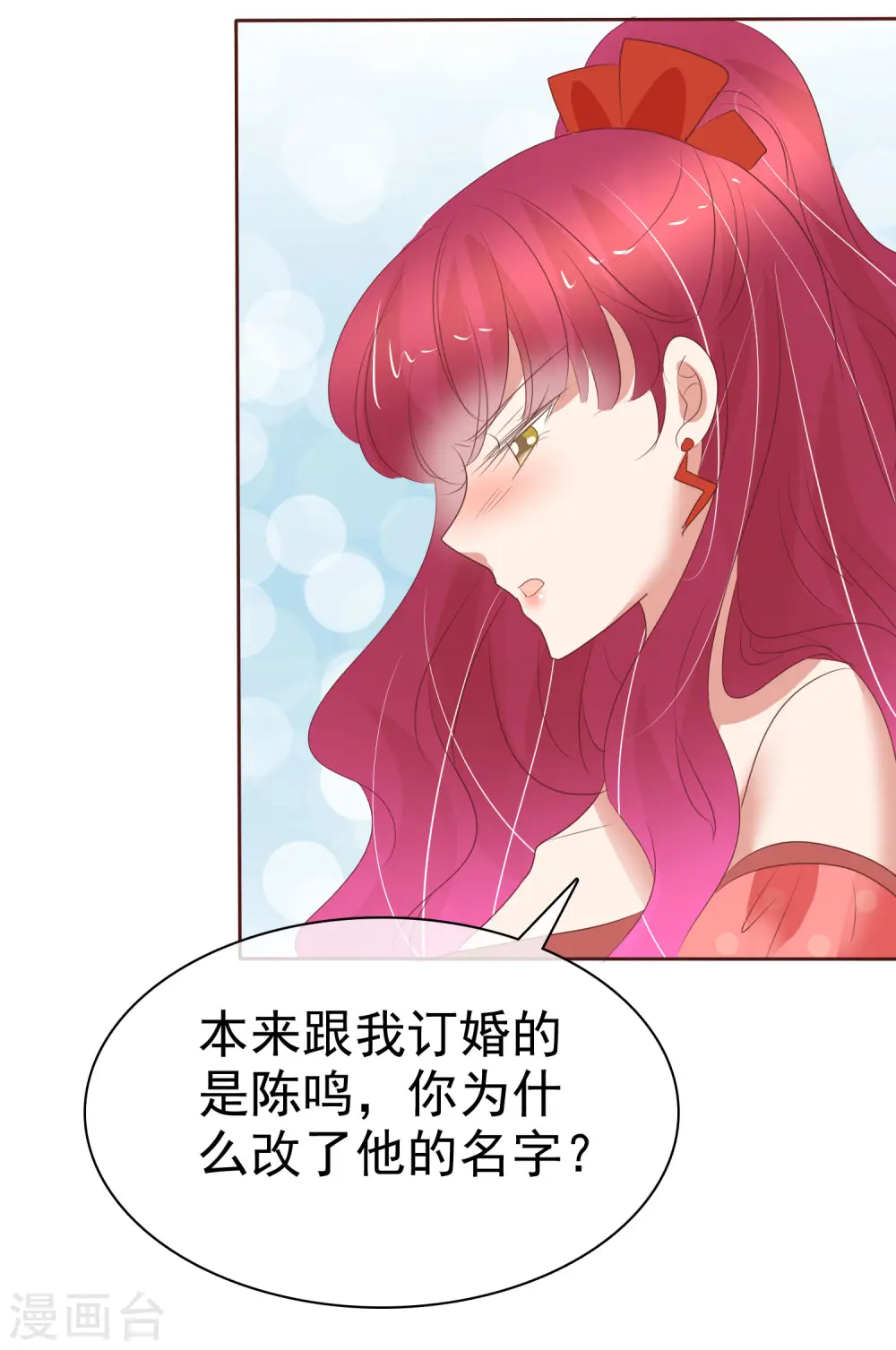 第392话9
