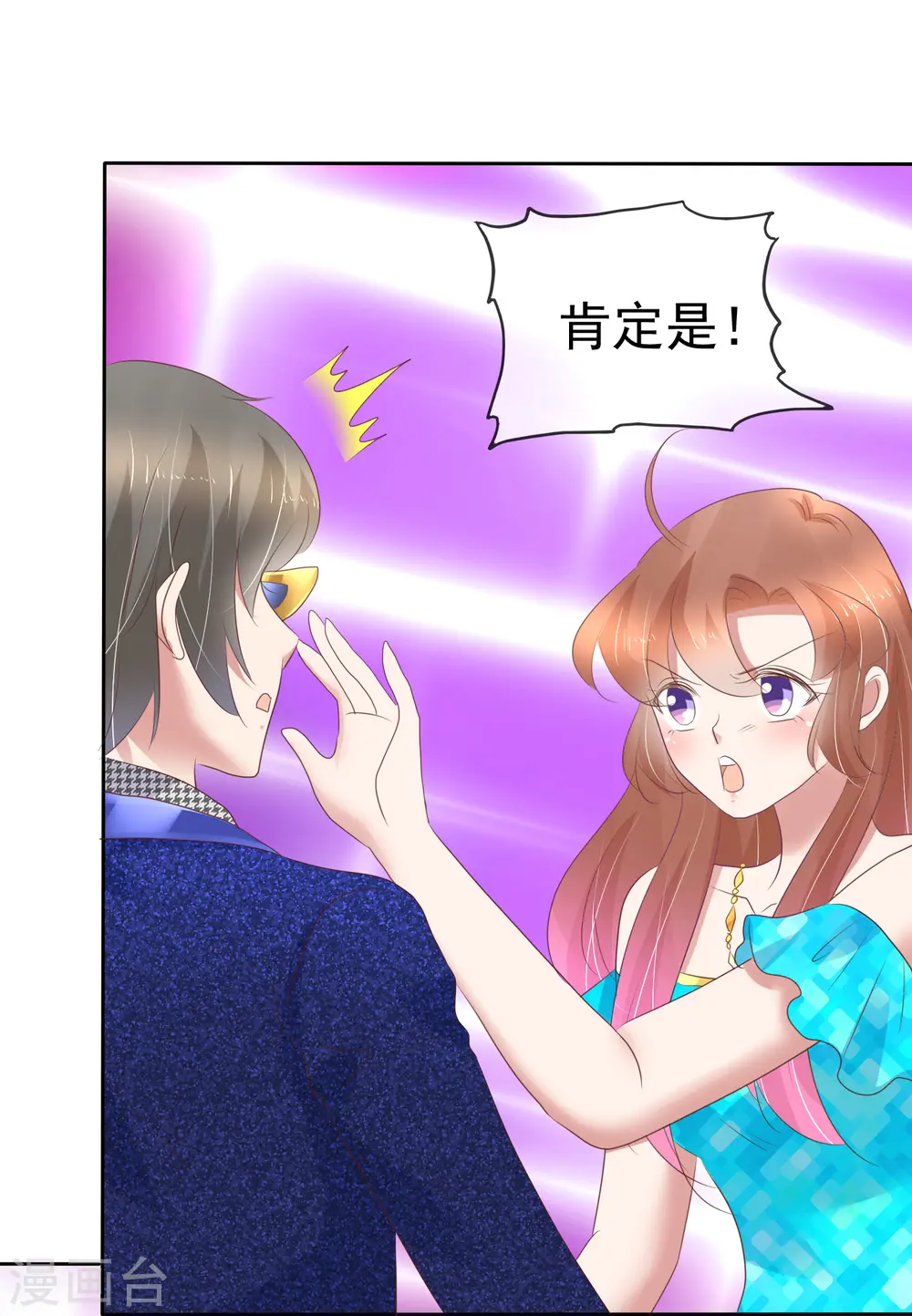 第240话15