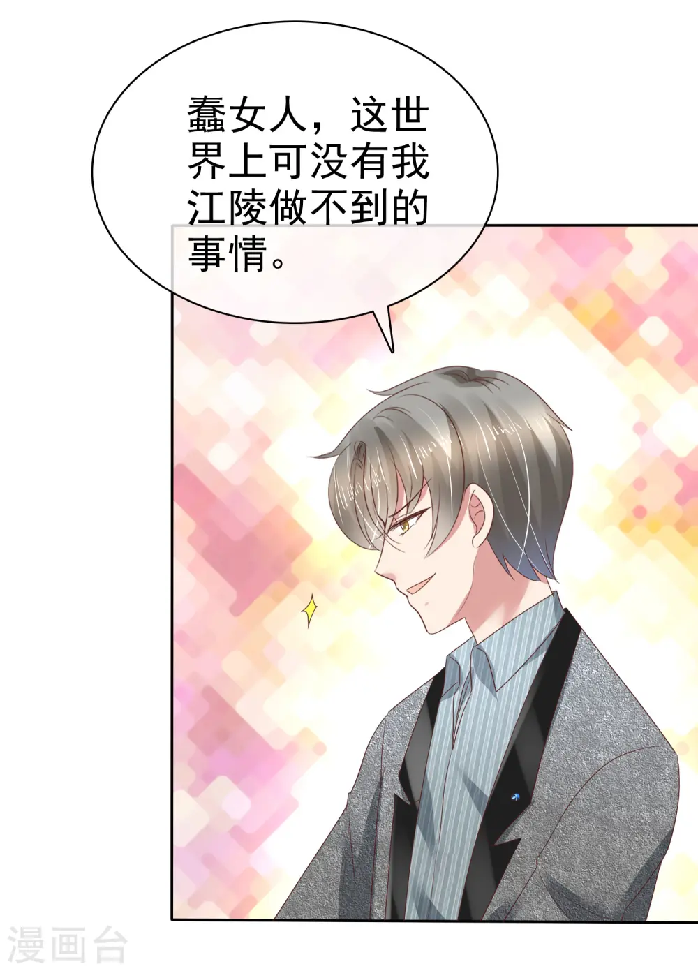 第179话22