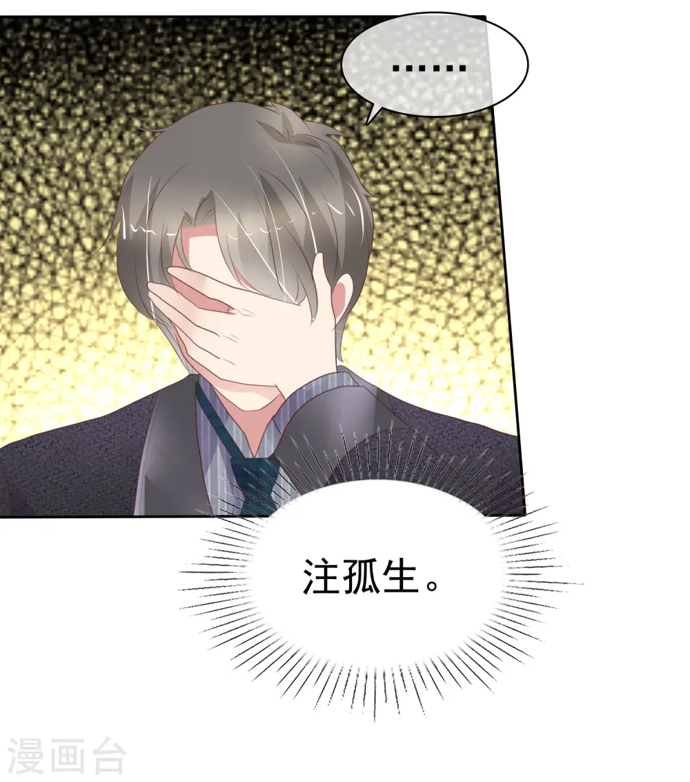 第323话24