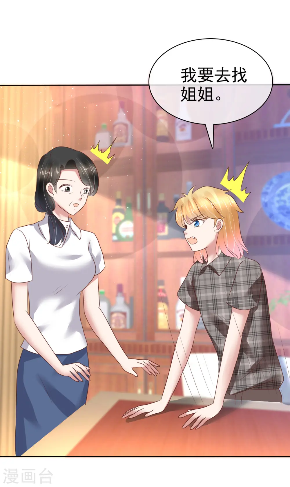 第170话11