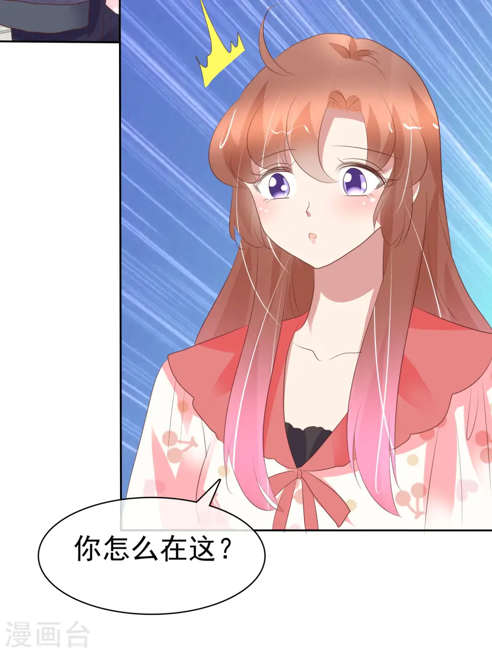 第366话18