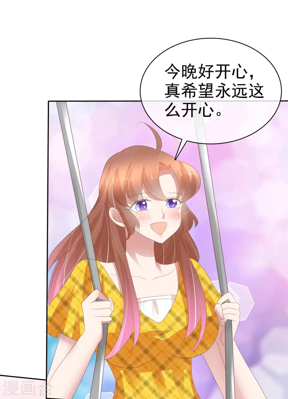 第288话10
