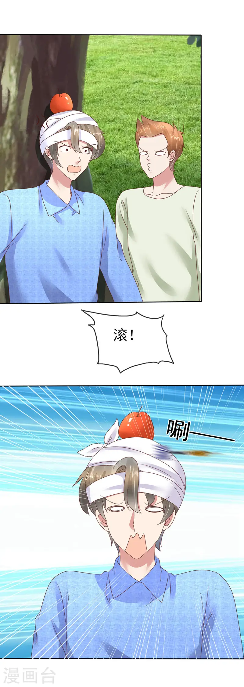 第94话17