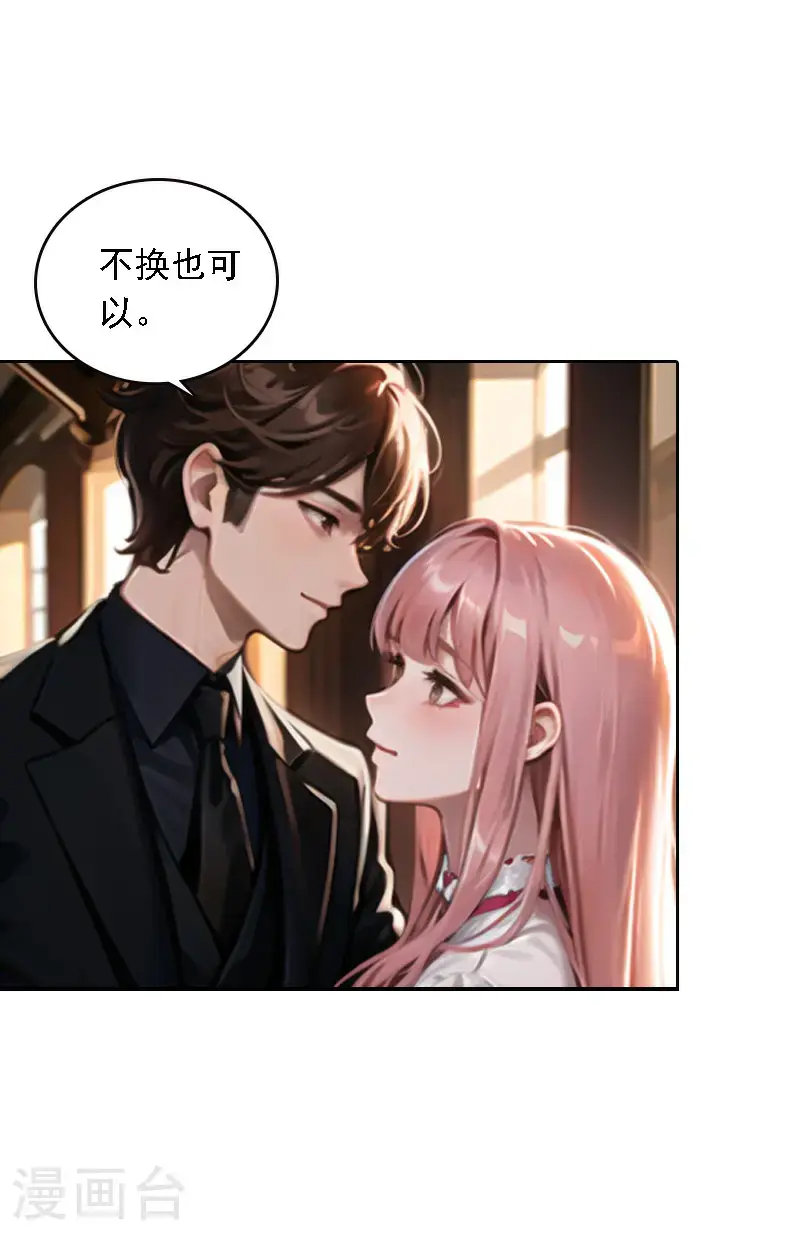 第529话26