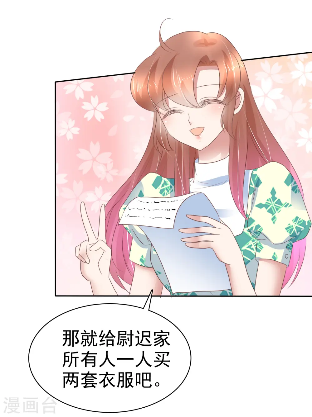第231话11