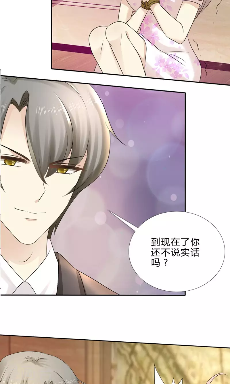 第1话34