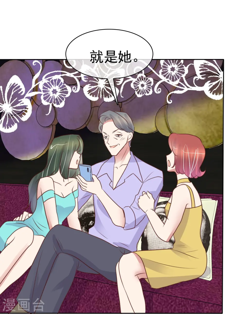 第478话15