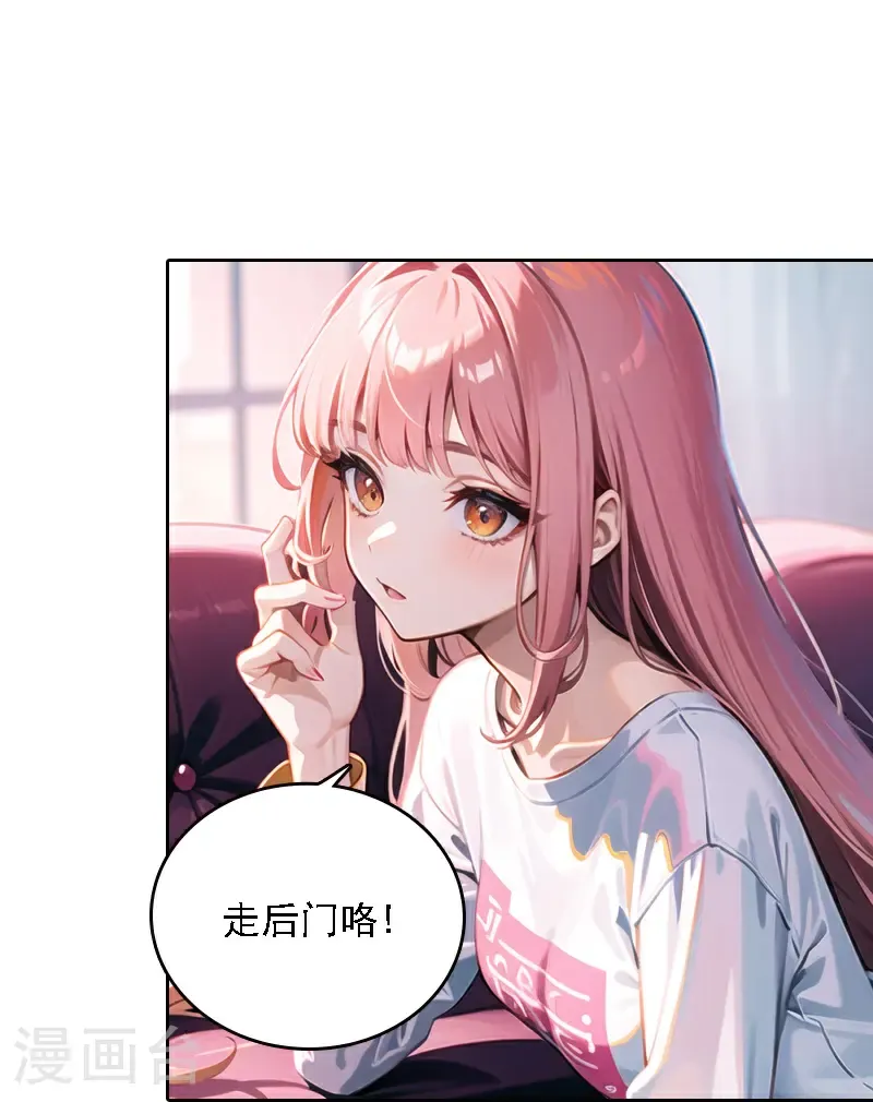 第536话14