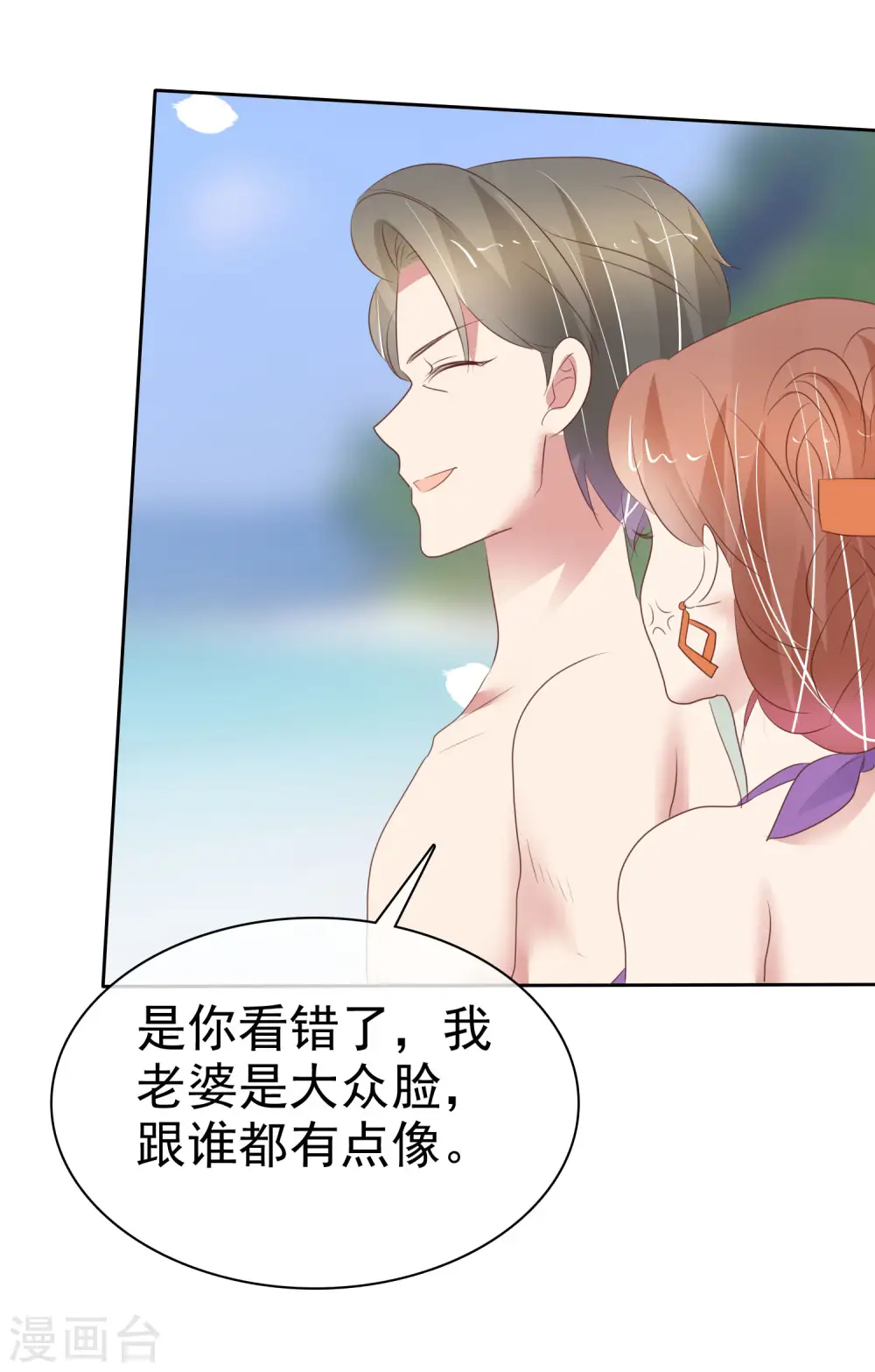 第401话17