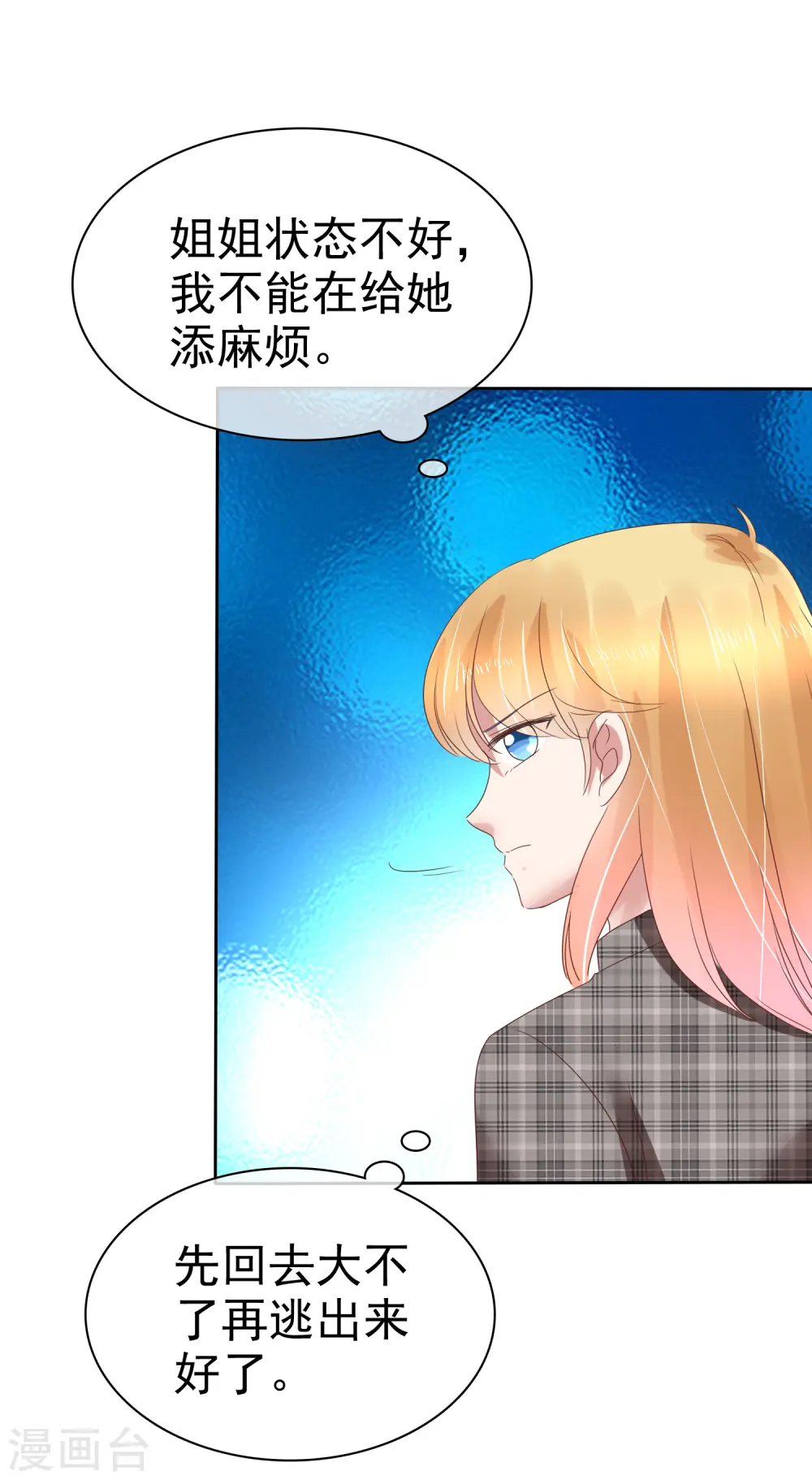 第173话4