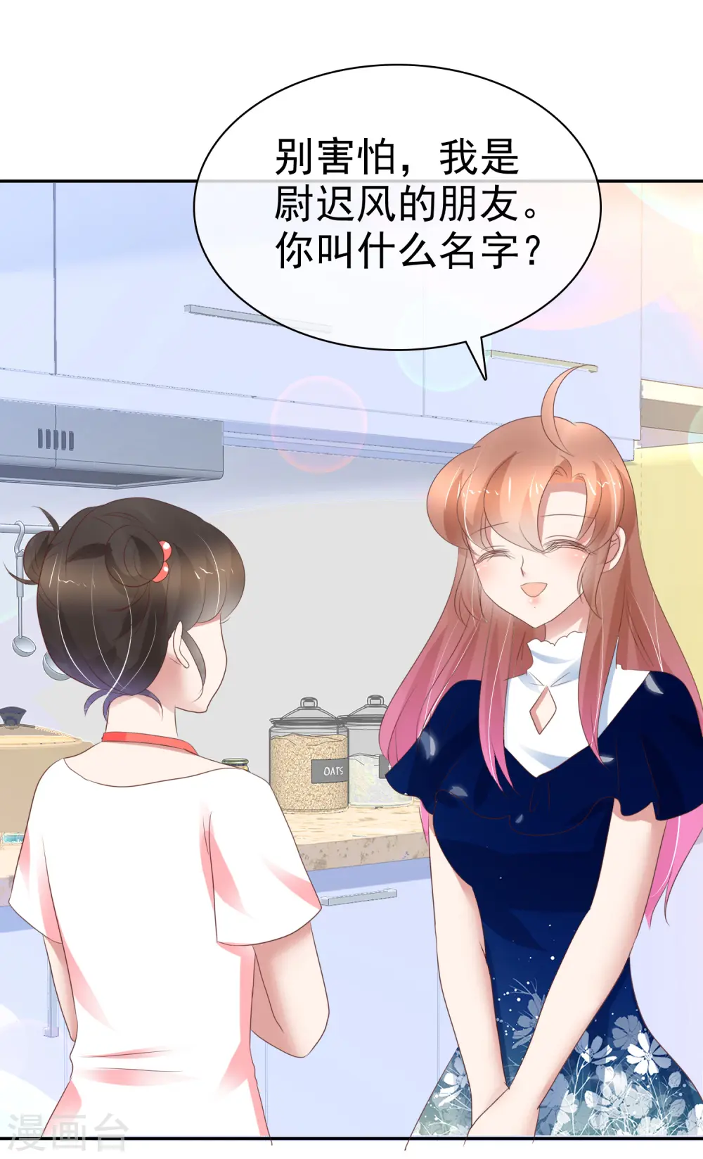 第234话15