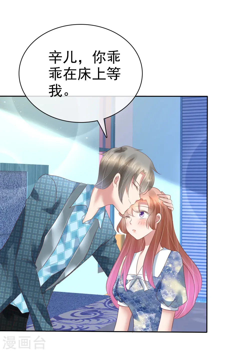 第195话11