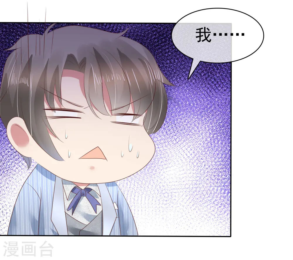 第166话8