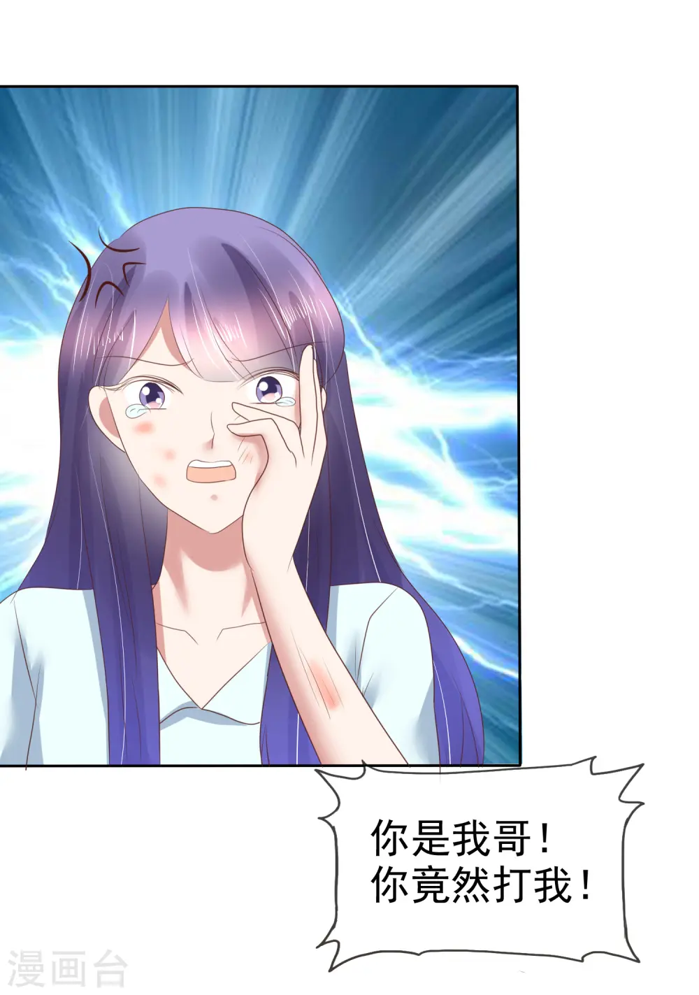 第152话24