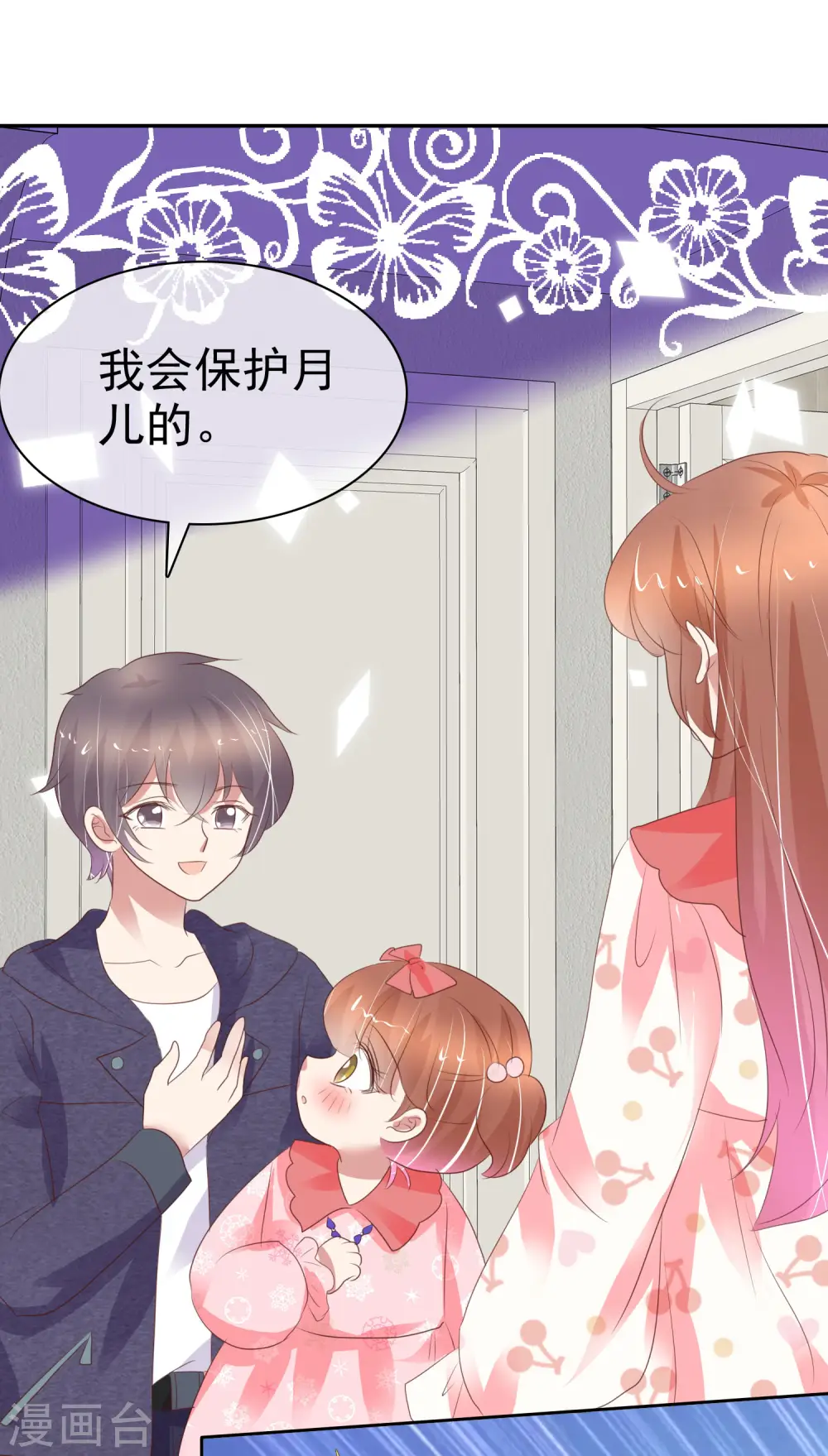 第366话17