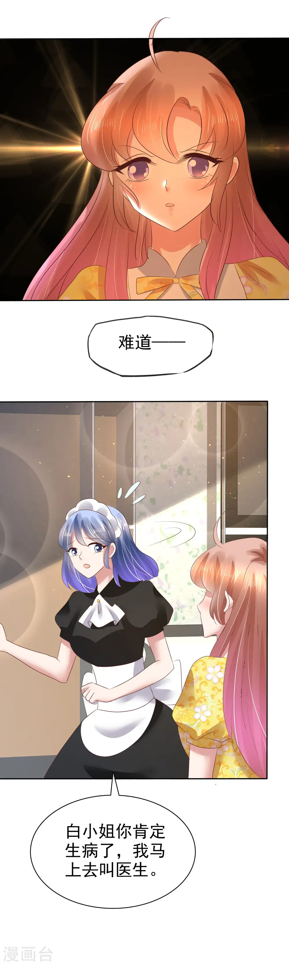 第105话12