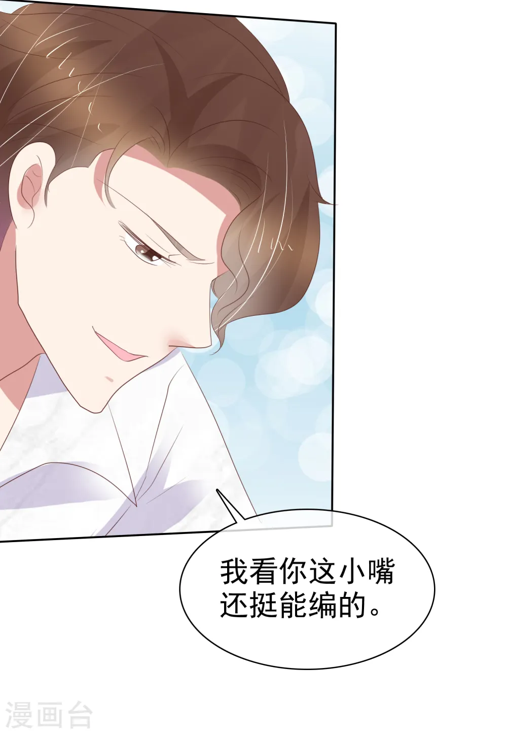 第391话20