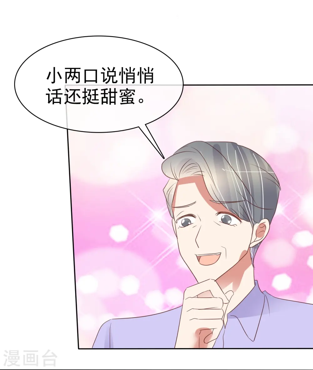 第487话9