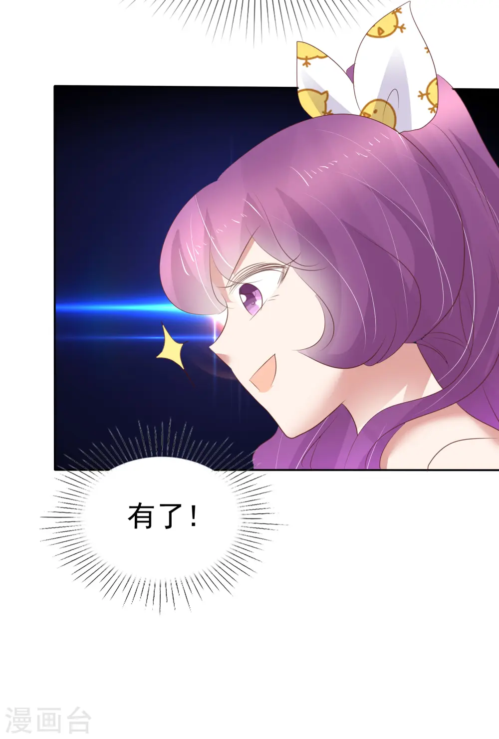 第266话7