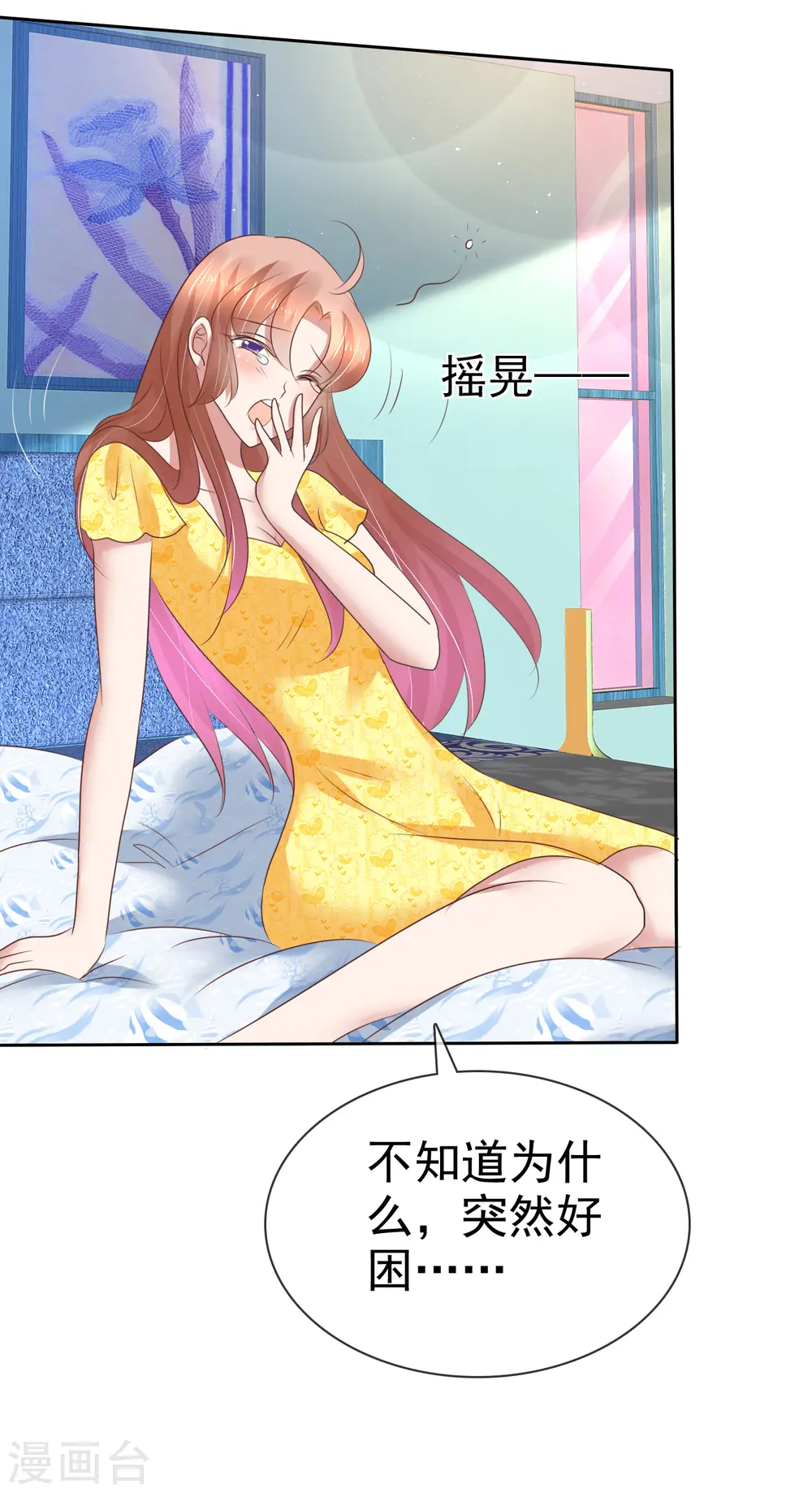 第201话17
