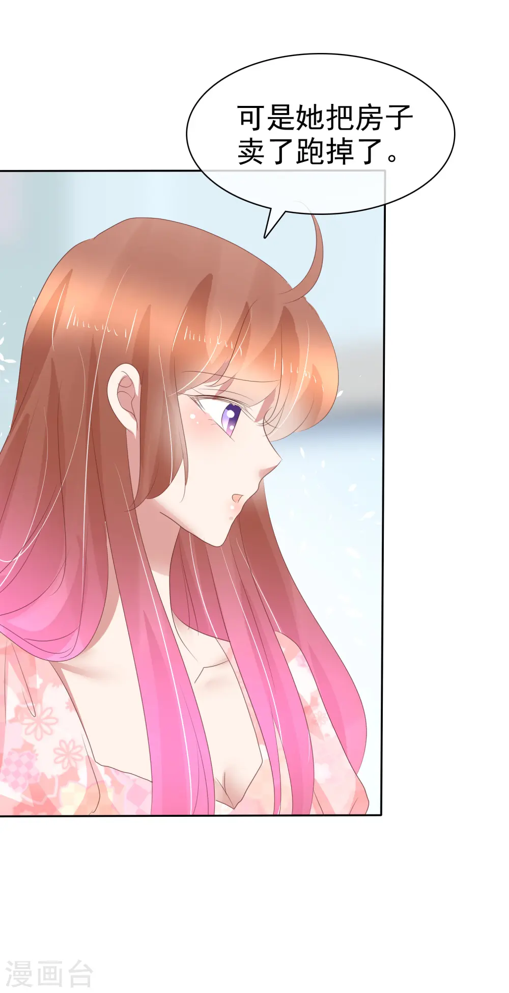 第246话16