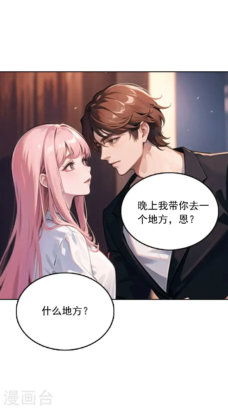 第520话32