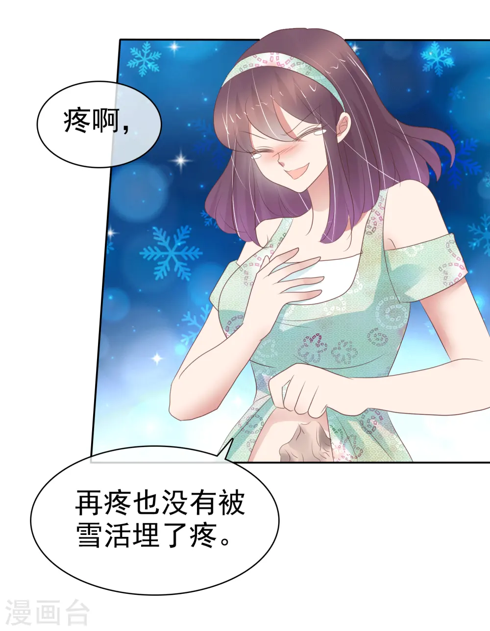 第341话10