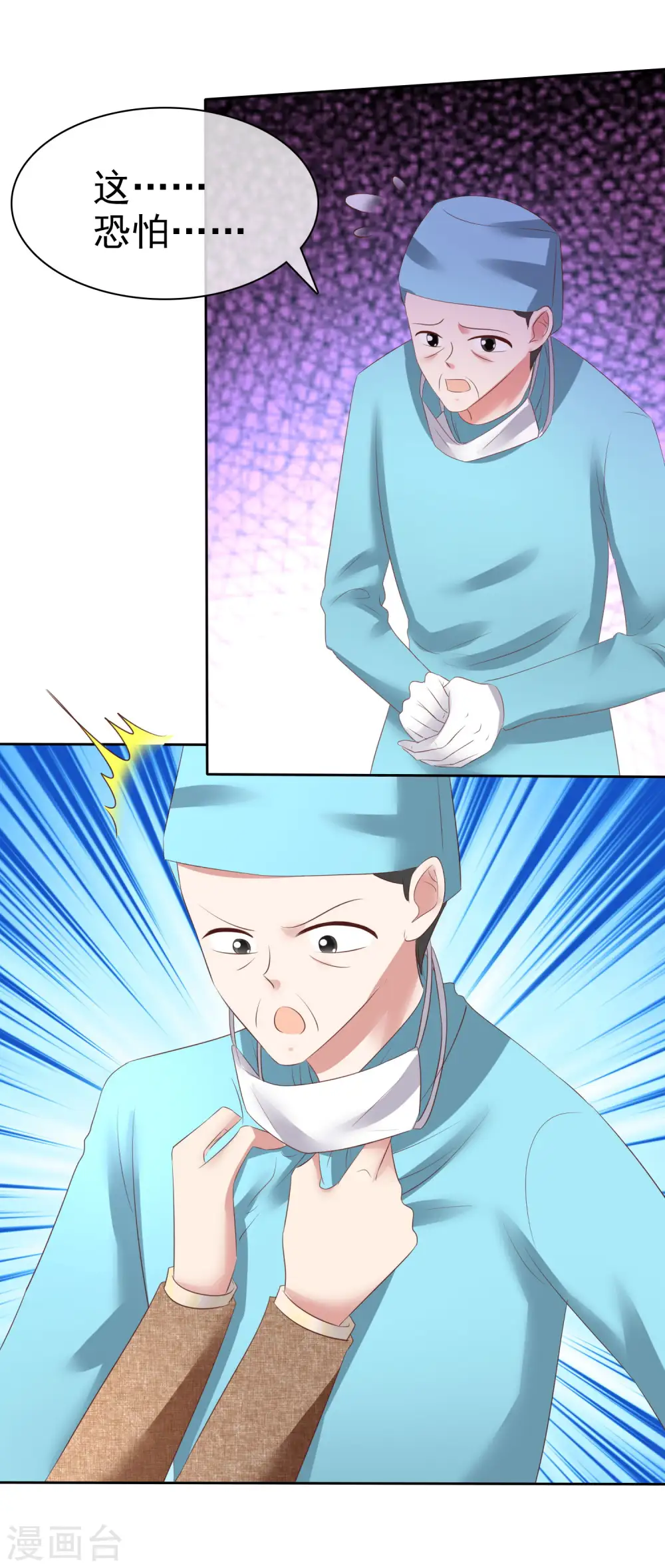 第114话17