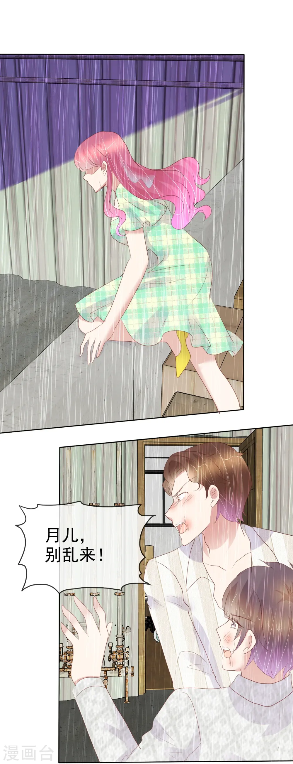 第467话14