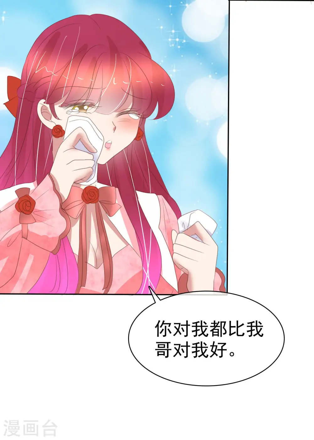 第384话18