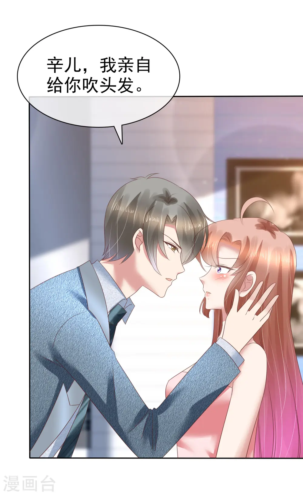 第160话7