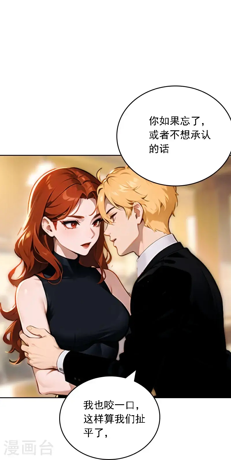 第521话29