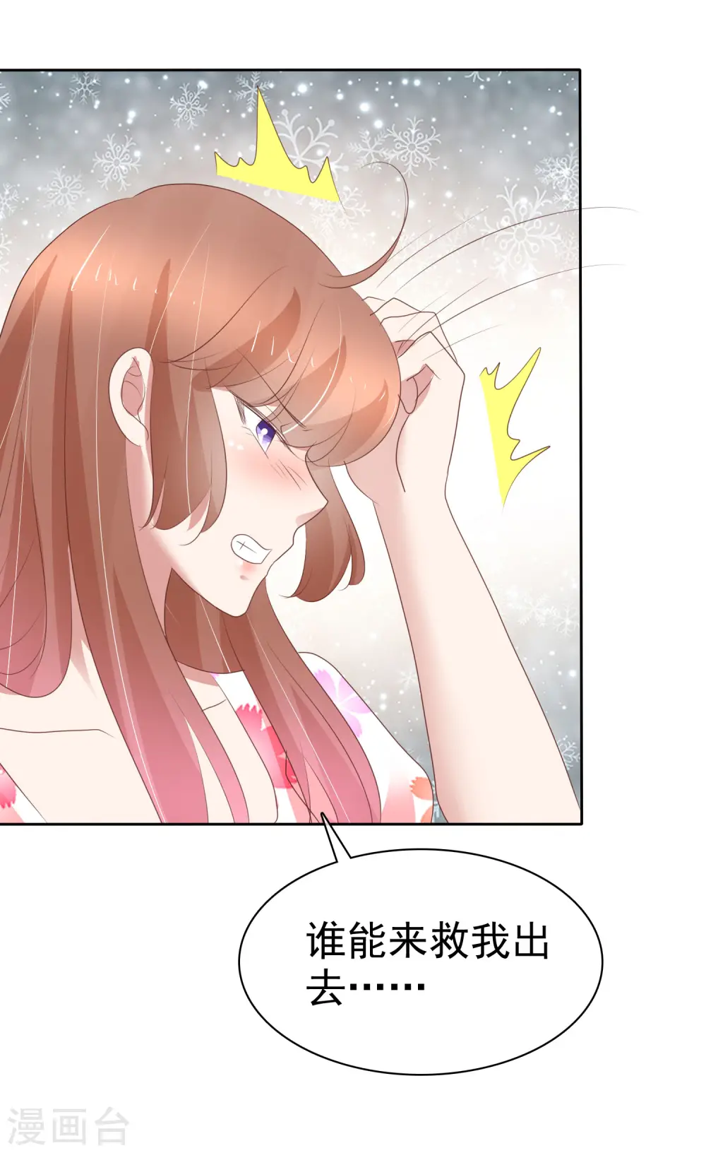 第319话19