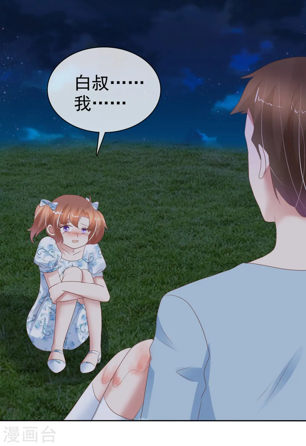 第287话5
