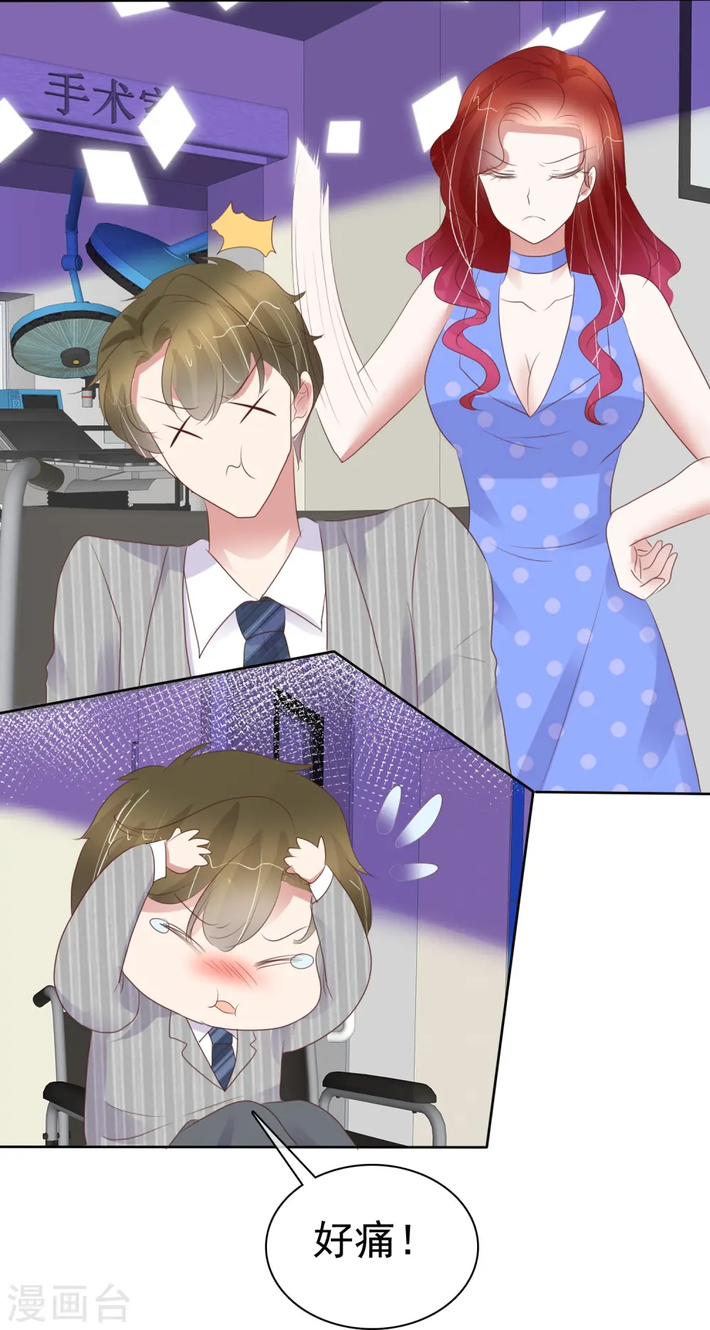 第470话12