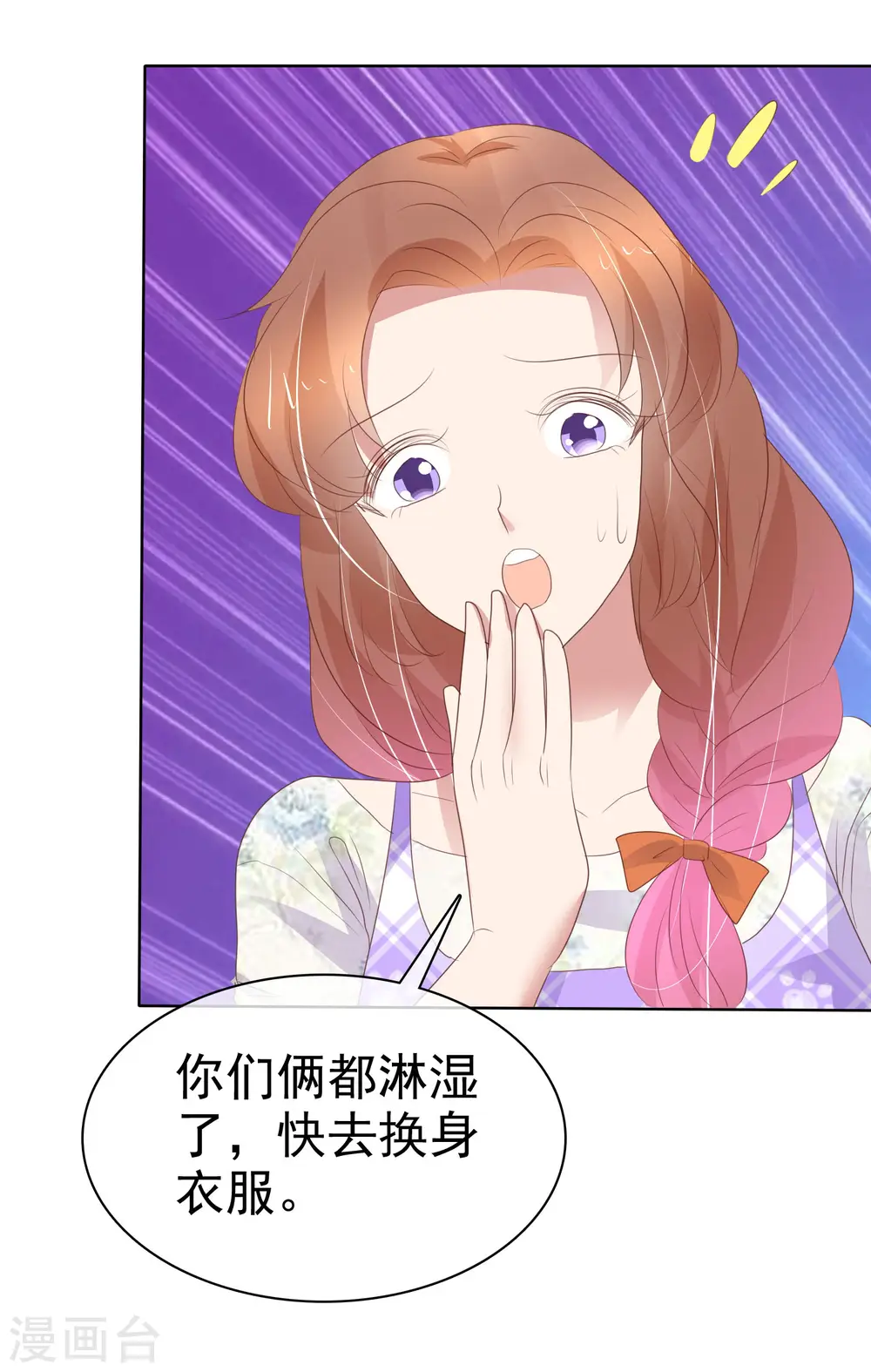 第416话32