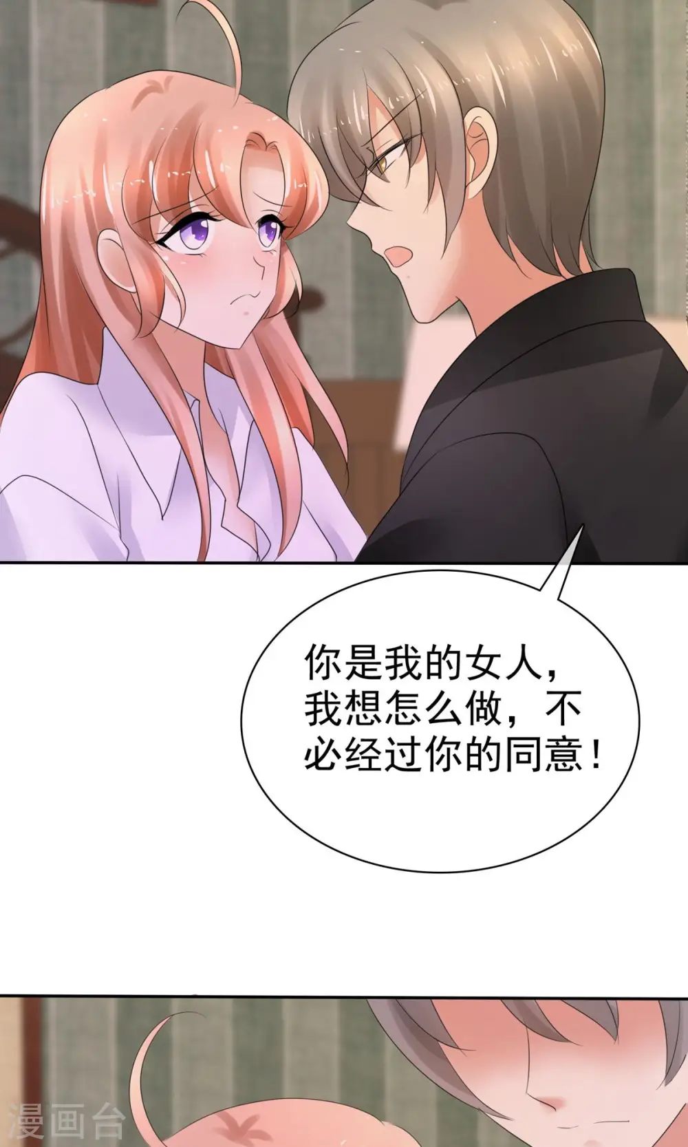 第11话25