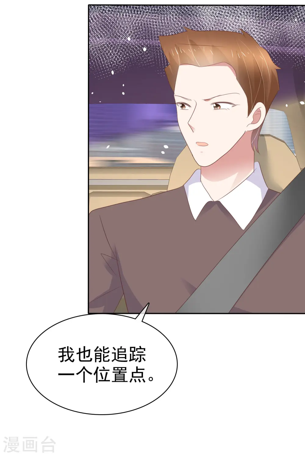 第337话7