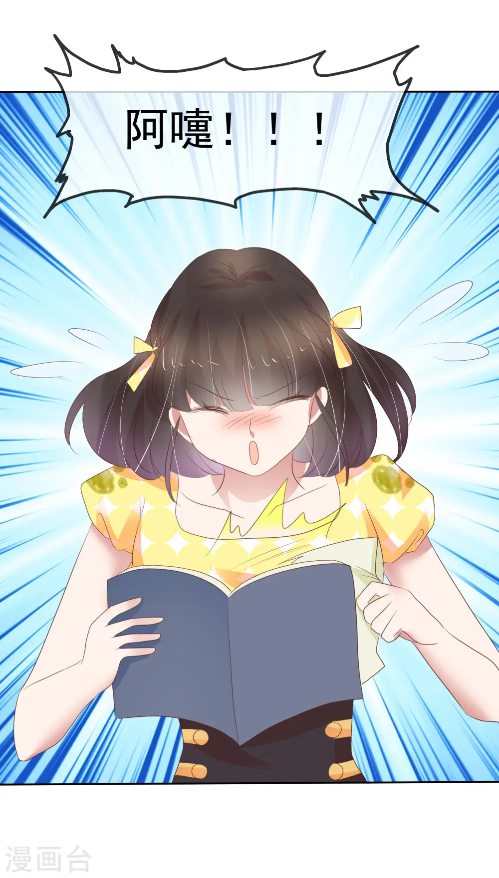 第315话22