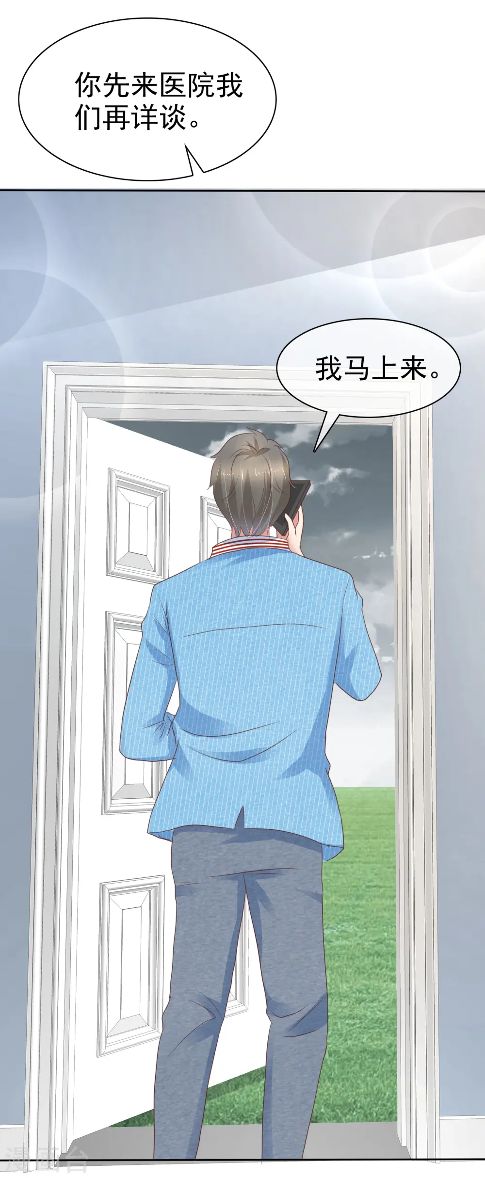 第262话14
