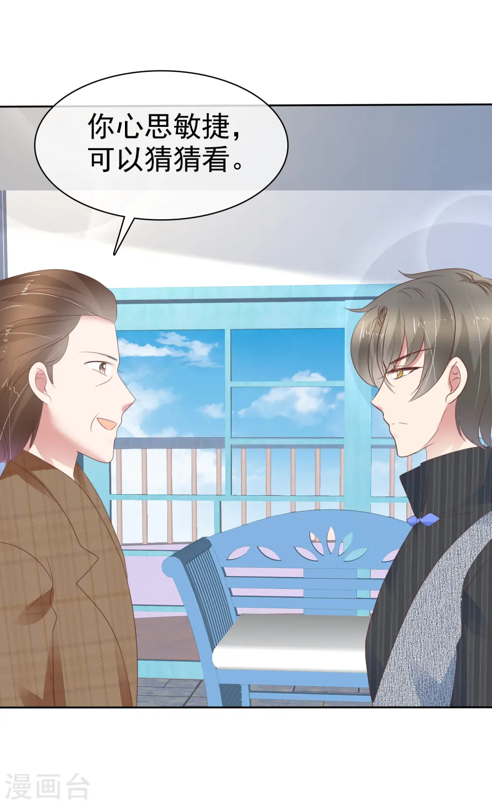 第280话9