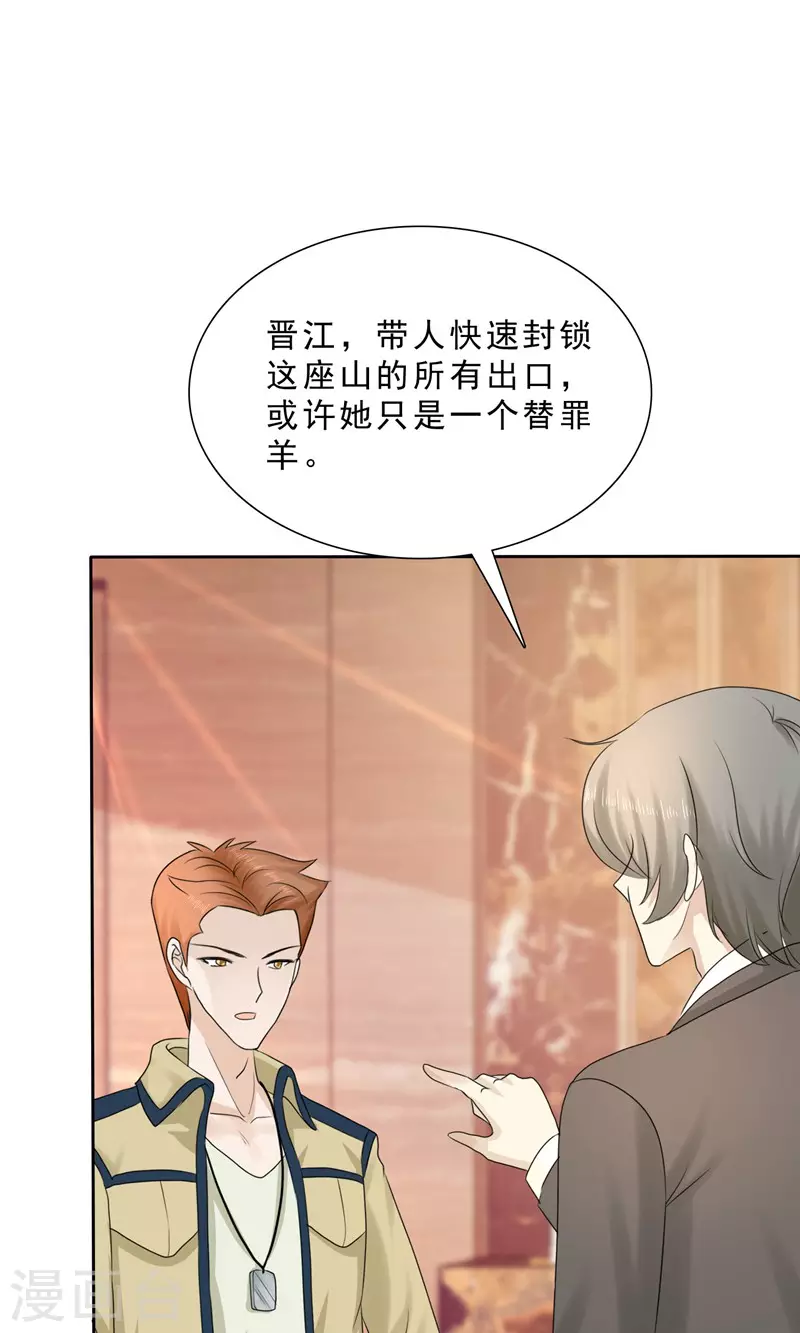 第1话44