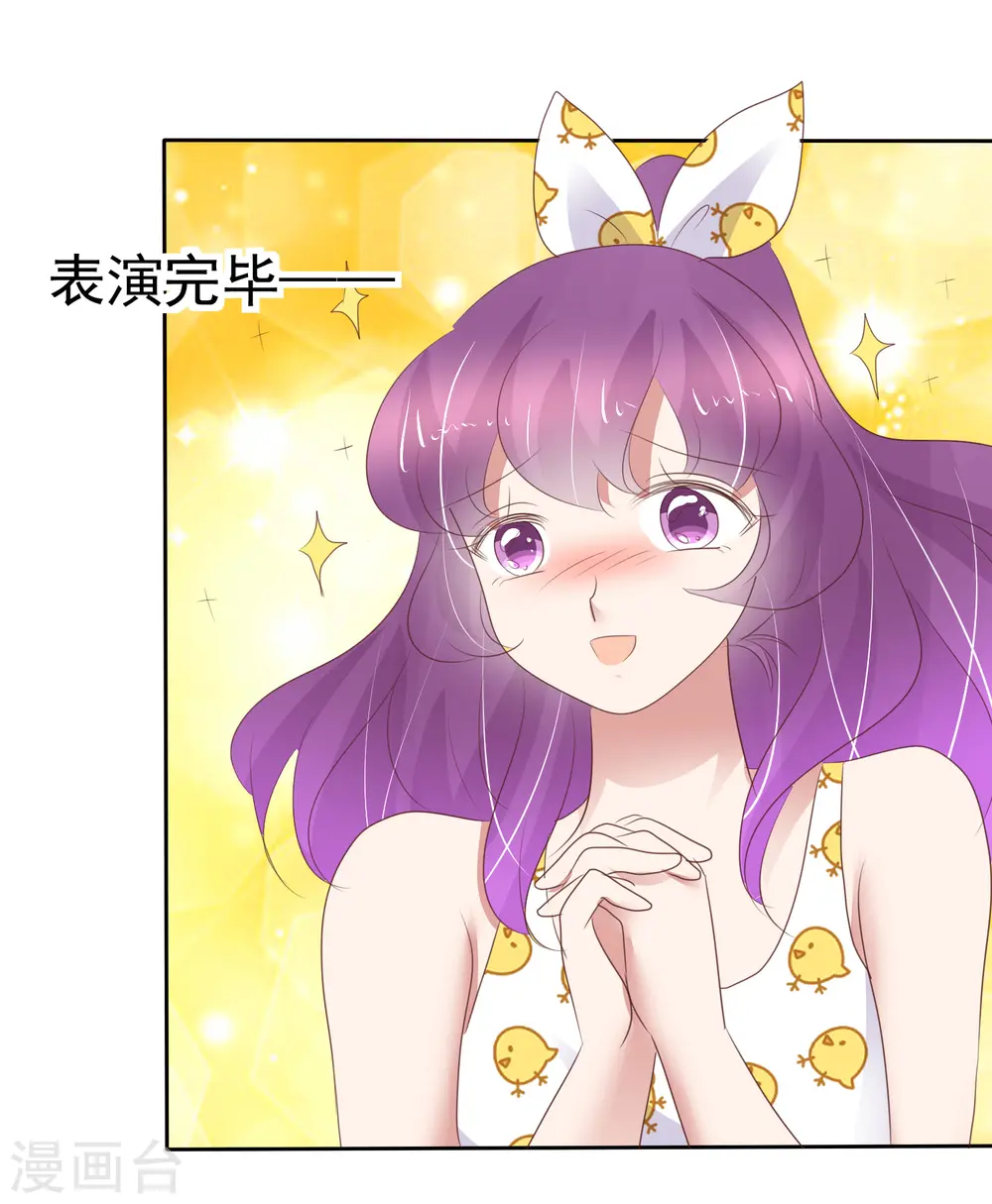 第266话15