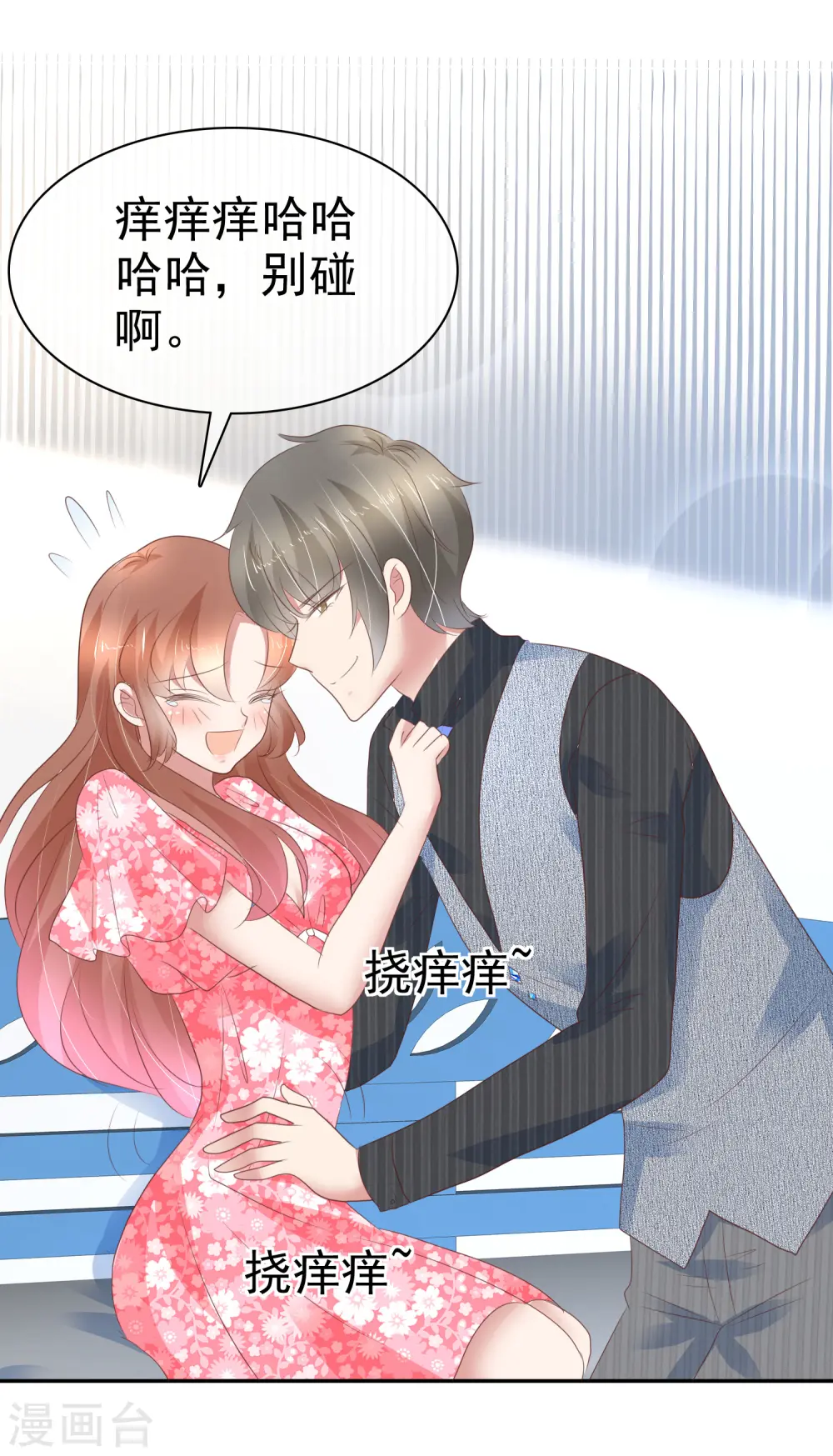 第277话12