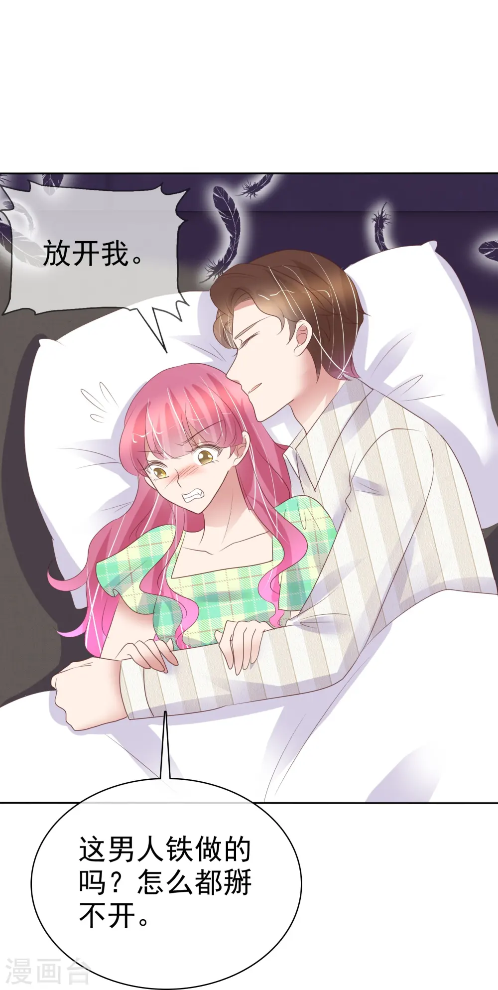 第464话23