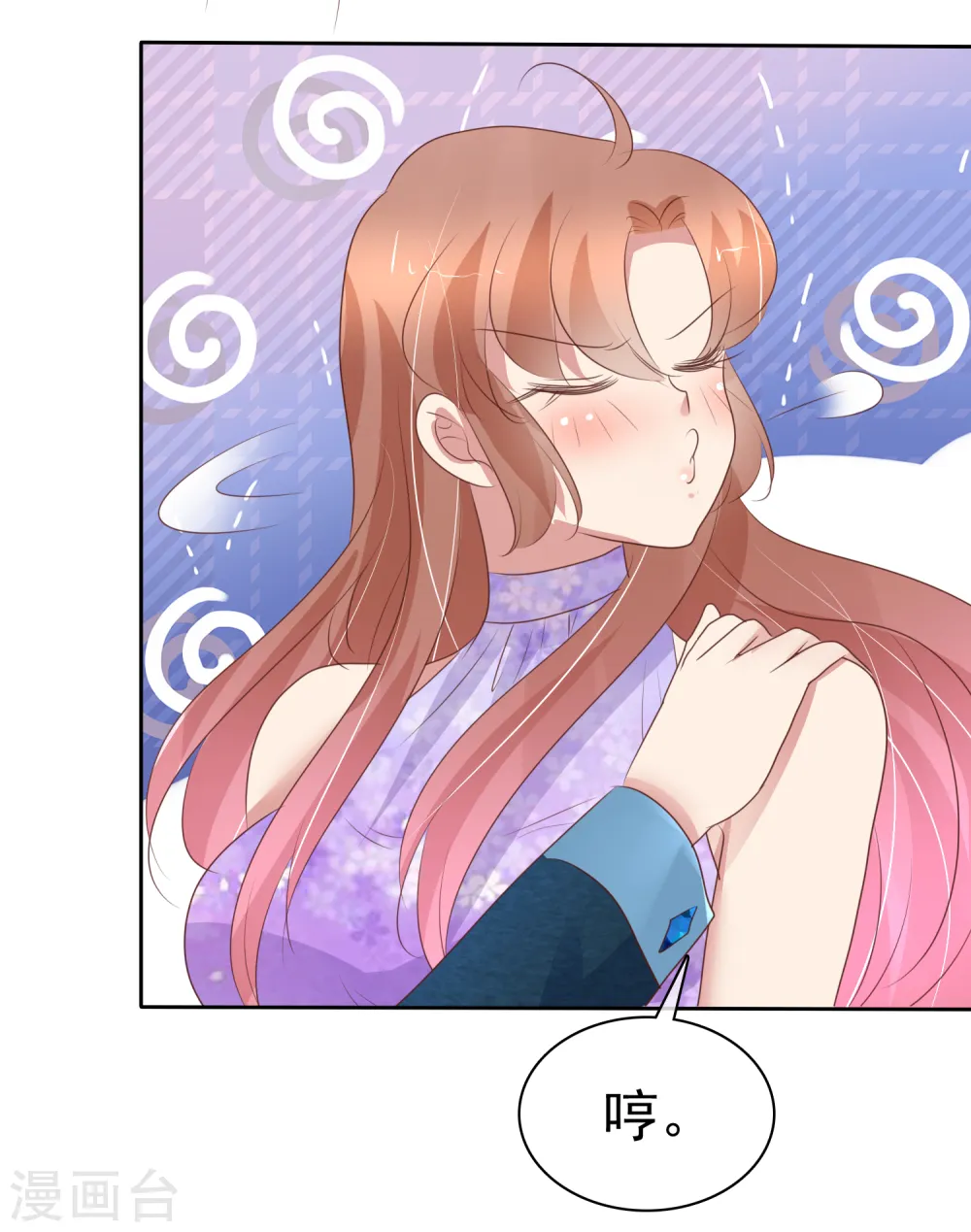 第294话20