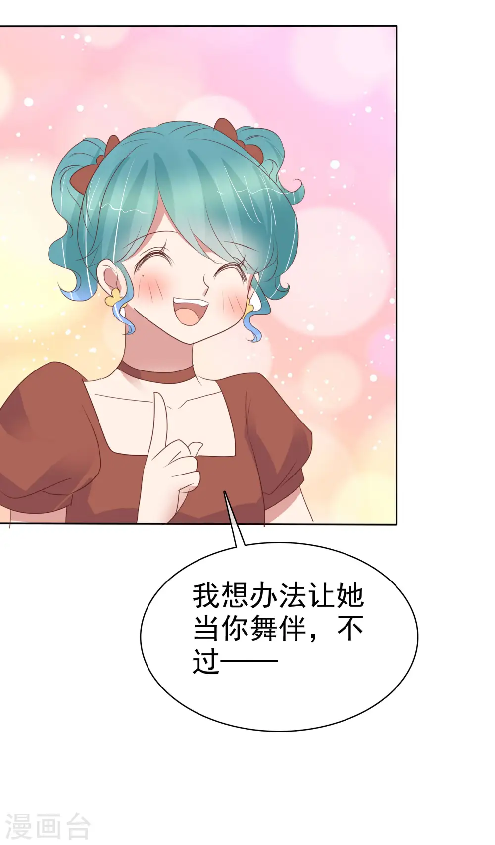 第449话14