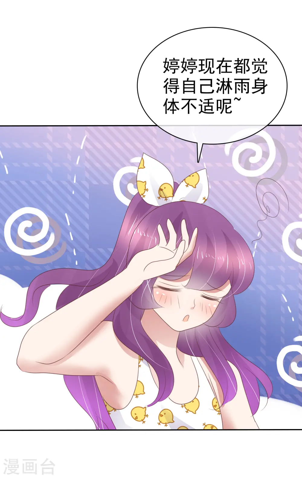 第266话13